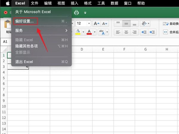 Excel怎么设置工作表标签-Excel设置工作表标签的方法 www.qinpinchang.com