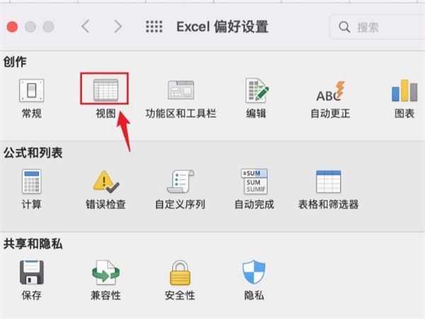Excel怎么设置工作表标签-Excel设置工作表标签的方法 www.qinpinchang.com