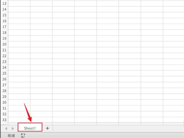 Excel怎么设置工作表标签-Excel设置工作表标签的方法 www.qinpinchang.com