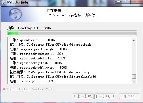 RStudio怎么安装-RStudio安装步骤介绍 www.qinpinchang.com