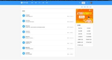 钉钉电脑版怎么访问钉钉社区-钉钉电脑版访问钉钉社区的方法 www.qinpinchang.com