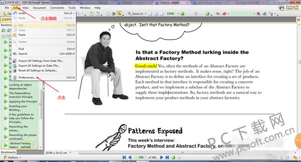 pdf-xchange viewer使用教程 www.qinpinchang.com