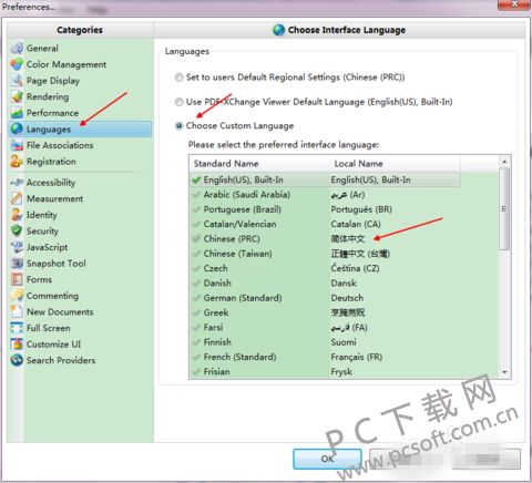 pdf-xchange viewer使用教程 www.qinpinchang.com