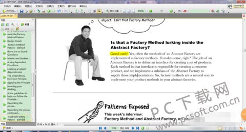 pdf-xchange viewer使用教程 www.qinpinchang.com