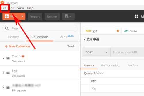postman如何设置快捷键-postman设置快捷键的方法 www.qinpinchang.com