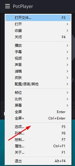 PotPlayer怎么设置无边框模式-PotPlayer设置无边框模式的方法 www.qinpinchang.com