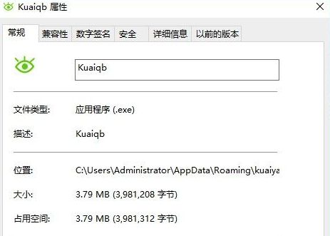 快压怎么关闭护眼模式-快压关闭护眼模式的方法介绍 www.qinpinchang.com