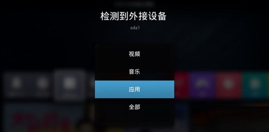 天猫魔盒如何下载当贝市场-天猫魔盒下载当贝市场的方法 www.qinpinchang.com