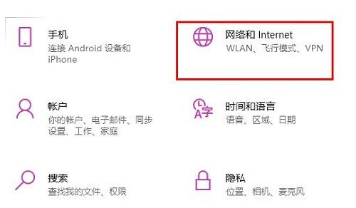 win10以太网已连接无法上网怎么办-以太网已连接无法上网解决办法 www.qinpinchang.com