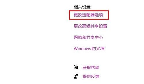 win10以太网已连接无法上网怎么办-以太网已连接无法上网解决办法 www.qinpinchang.com