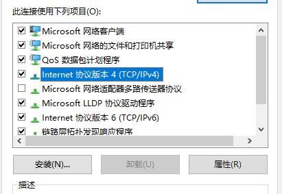 win10以太网已连接无法上网怎么办-以太网已连接无法上网解决办法 www.qinpinchang.com