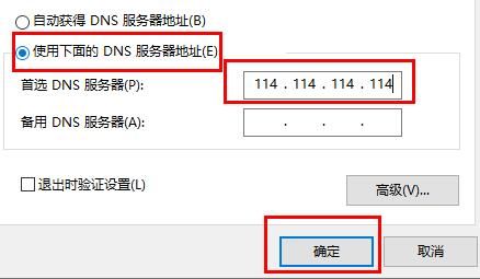 win10以太网已连接无法上网怎么办-以太网已连接无法上网解决办法 www.qinpinchang.com