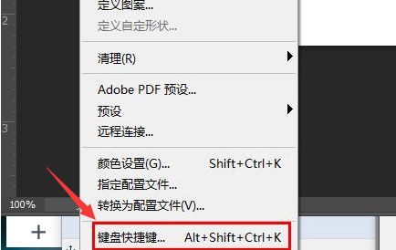 ps怎么设置动作快捷键-ps设置动作快捷键的方法 www.qinpinchang.com