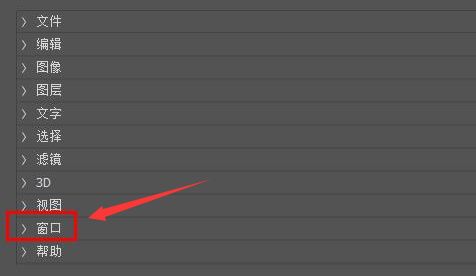 ps怎么设置动作快捷键-ps设置动作快捷键的方法 www.qinpinchang.com