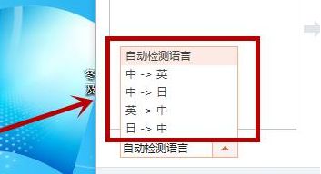 搜狗输入法怎么设置翻译功能-搜狗输入法设置翻译功能步骤 www.qinpinchang.com