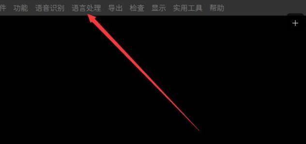 arctime如何批量翻译字幕-arctime批量翻译字幕的方法 www.qinpinchang.com