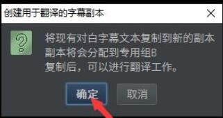 arctime如何批量翻译字幕-arctime批量翻译字幕的方法 www.qinpinchang.com