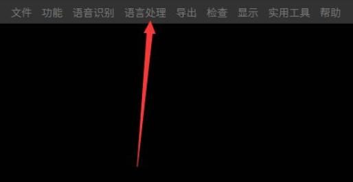 arctime如何批量翻译字幕-arctime批量翻译字幕的方法 www.qinpinchang.com