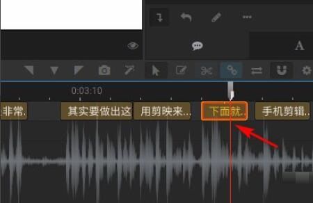 arctime怎么分割字幕-arctime分割字幕的方法 www.qinpinchang.com
