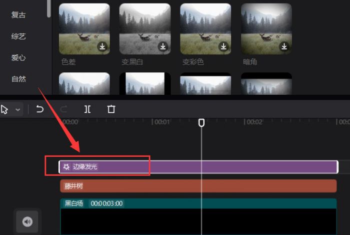 剪映怎么制作文字边缘发光特效-剪映制作文字边缘发光特效方法 www.qinpinchang.com