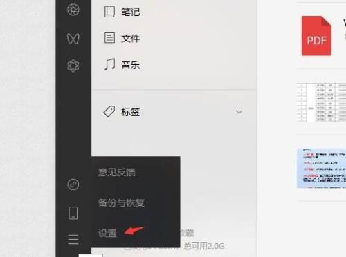 微信电脑版如何设置繁体中文-微信电脑版设置繁体中文的方法 www.qinpinchang.com