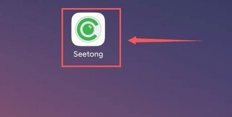 seetong电脑版怎么添加网络硬盘录像机-seetong电脑版添加网络硬盘录像机的方法 www.qinpinchang.com