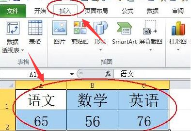excel怎么制作百分比饼状图-excel制作百分比饼状图教程 www.qinpinchang.com