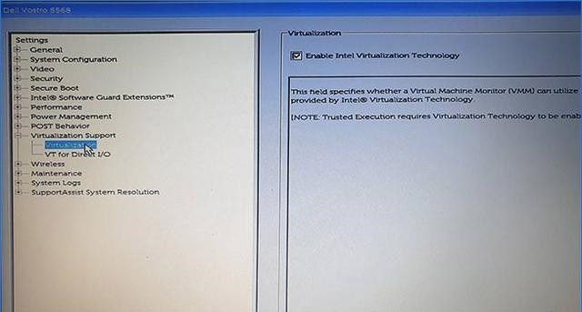 Windows11怎么打开虚拟化功能-Windows11打开虚拟化功能方法 www.qinpinchang.com