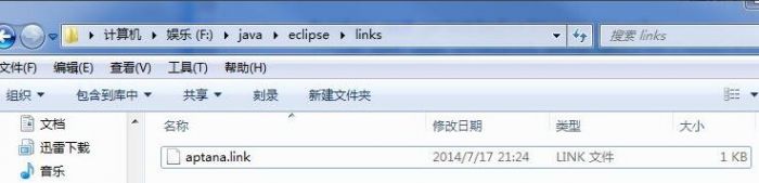 eclipse怎么安装aptana插件-eclipse安装aptana插件教程 www.qinpinchang.com