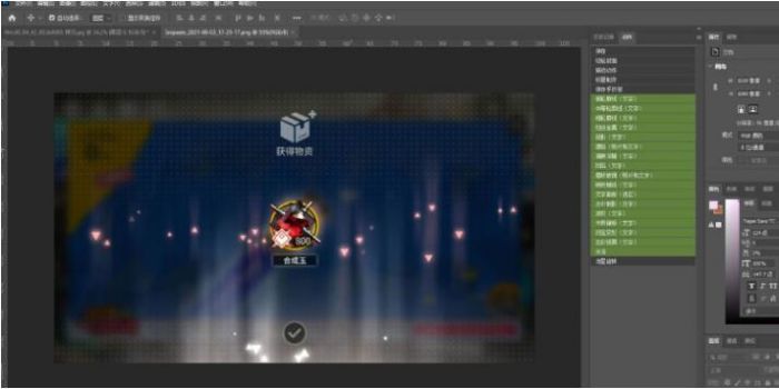 ps2021图层格式怎么修改？ps2021图层转换智能对象方法介绍 www.qinpinchang.com