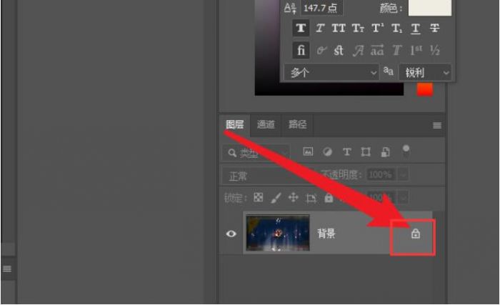 ps2021图层格式怎么修改？ps2021图层转换智能对象方法介绍 www.qinpinchang.com