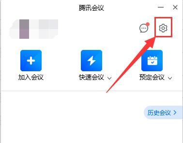 腾讯会议保存的视频在哪里-腾讯会议保存的视频位置一览 www.qinpinchang.com