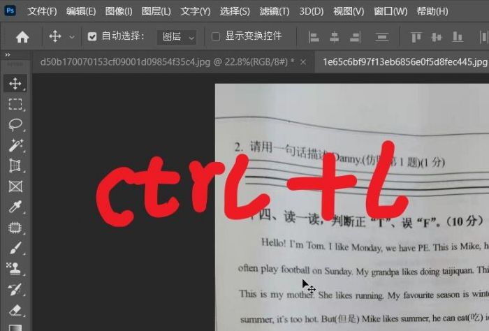 ps2021怎么将泛黄的纸张变白-ps2021将泛黄的纸张变白方法 www.qinpinchang.com