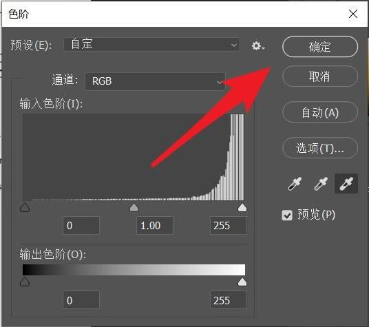 ps2021怎么将泛黄的纸张变白-ps2021将泛黄的纸张变白方法 www.qinpinchang.com