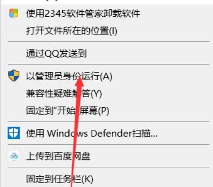 epic游戏进不去怎么办-epic游戏进不去解决办法 www.qinpinchang.com