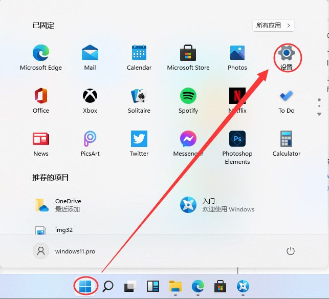 Windows11怎么添加蓝牙设备-win11搜索蓝牙设备的技巧 www.qinpinchang.com