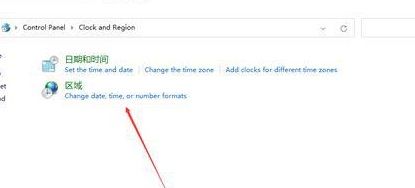 win11英雄联盟无法玩怎么办-win11英雄联盟无法玩解决办法 www.qinpinchang.com