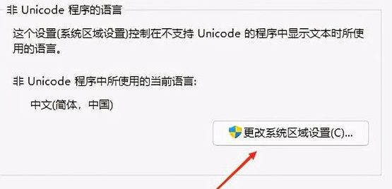win11英雄联盟无法玩怎么办-win11英雄联盟无法玩解决办法 www.qinpinchang.com