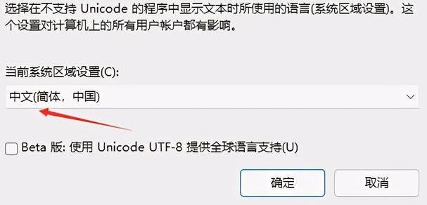 win11英雄联盟无法玩怎么办-win11英雄联盟无法玩解决办法 www.qinpinchang.com