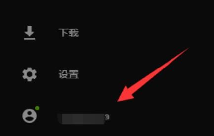 epic游戏平台怎么更改地区-epic游戏平台更改地区方法 www.qinpinchang.com