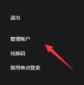 epic游戏平台怎么更改地区-epic游戏平台更改地区方法 www.qinpinchang.com