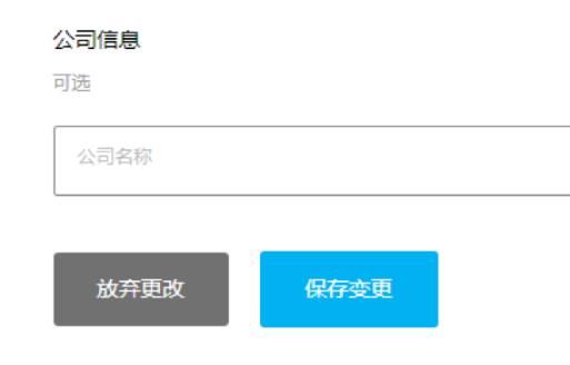 epic游戏平台怎么更改地区-epic游戏平台更改地区方法 www.qinpinchang.com