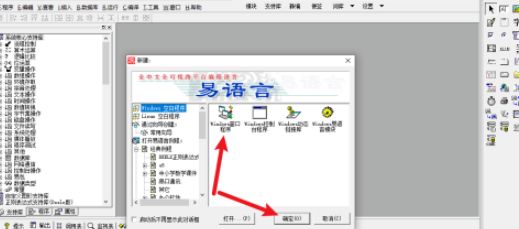 易语言如何添加标签-易语言添加标签的方法 www.qinpinchang.com