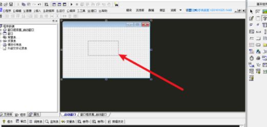 易语言如何添加标签-易语言添加标签的方法 www.qinpinchang.com
