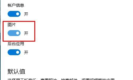Edge浏览器图片不显示怎么办-Edge浏览器图片不显示解决办法 www.qinpinchang.com