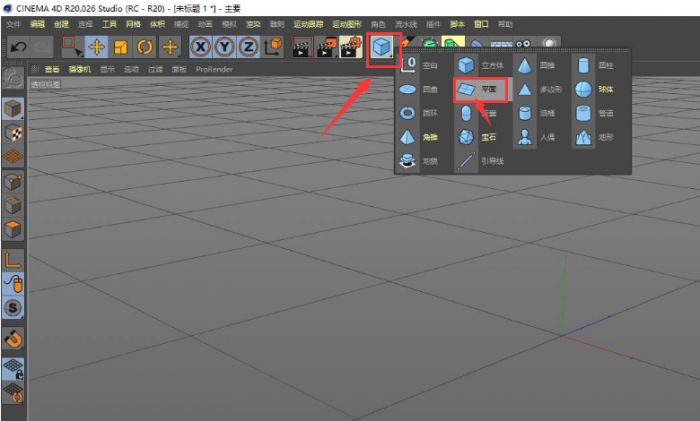 C4D图形怎么添加飘动动画效果-C4D图形添加飘动动画效果教程 www.qinpinchang.com