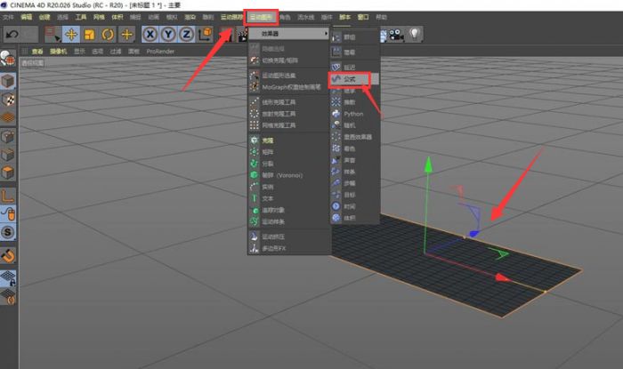 C4D图形怎么添加飘动动画效果-C4D图形添加飘动动画效果教程 www.qinpinchang.com