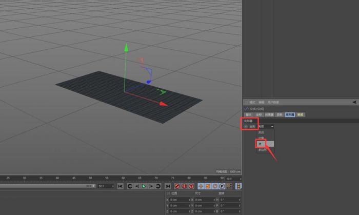 C4D图形怎么添加飘动动画效果-C4D图形添加飘动动画效果教程 www.qinpinchang.com