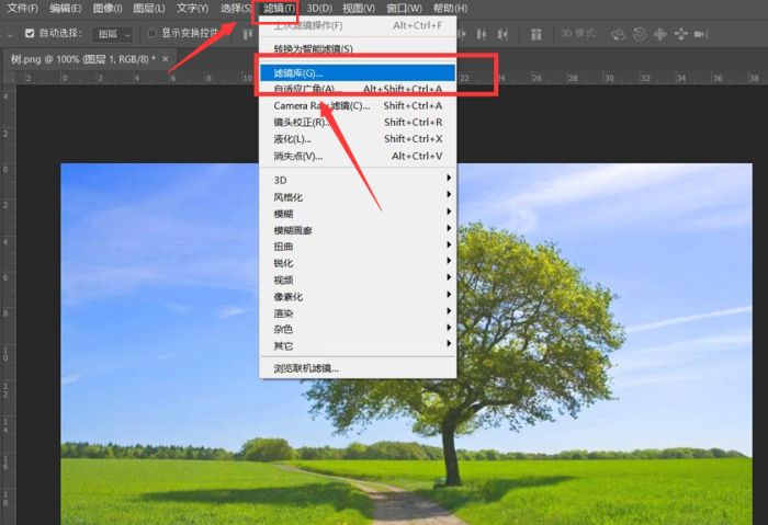 ps怎么将图片添加艺术效果-ps将图片添加艺术效果教程 www.qinpinchang.com
