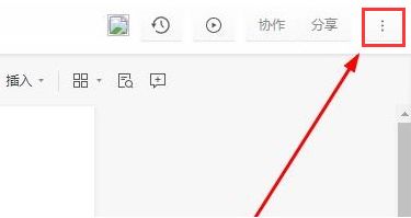 石墨文档怎么还原历史内容-石墨文档还原历史内容的方法 www.qinpinchang.com
